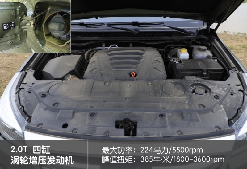 40万以内最香硬派SUV 哈弗H9-2020款
