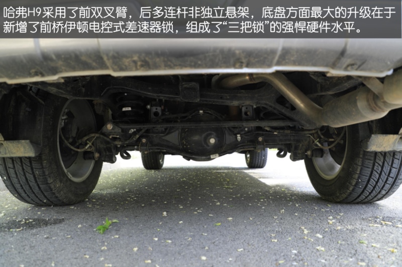 40万以内最香硬派SUV 哈弗H9-2020款