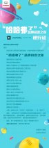 探索宇宙奥秘 1月11日哈弗的星系穿越之旅即将启航