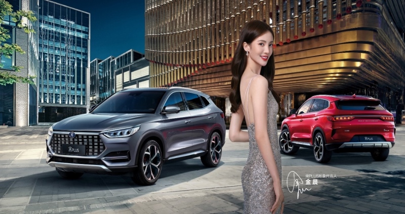 2020完美收官 比亚迪汽车“换标”展望2021!