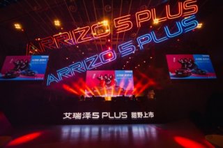 持续行驶1万公里？艾瑞泽5 PLUS实力邀您路上见