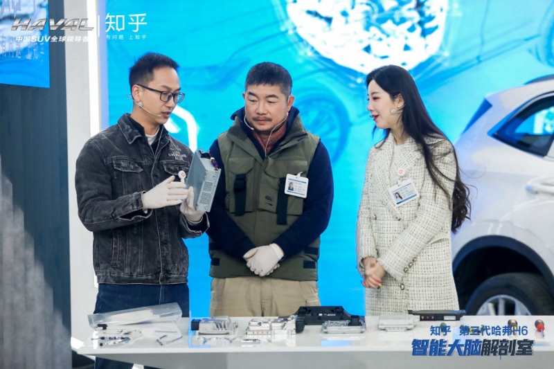 打造知乎首个智能座舱拆解直播 第三代哈弗H6直面拆车挑战