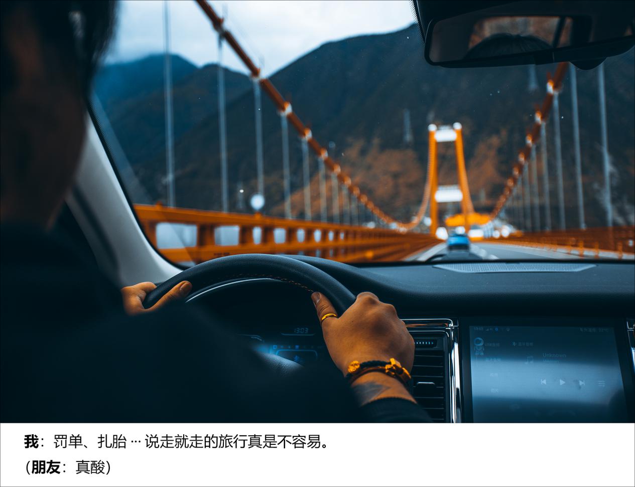 不做凡尔赛 休旅爱车如何晒出高级感?
