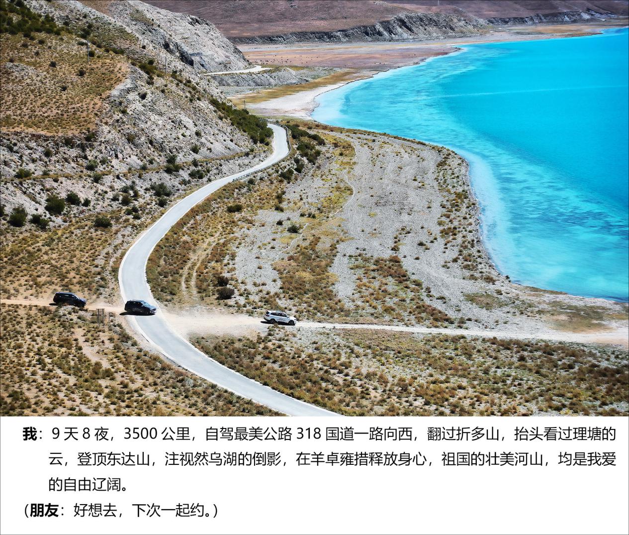 不做凡尔赛 休旅爱车如何晒出高级感?