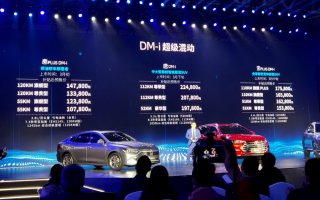 比亚迪DM-i超级混动 能不能成为销量增长的新爆发点！