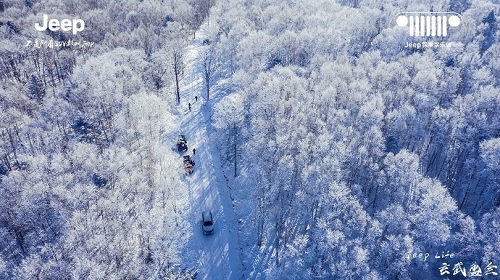 Jeep Life年度盛会：穿雪原探玄武 为自己指南！