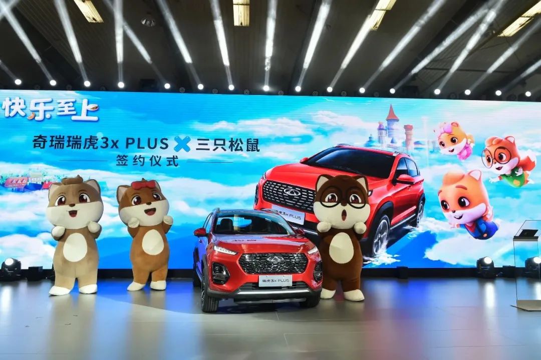 奇瑞汽车2020年逆势增长8.6% 总销量达44.9万辆