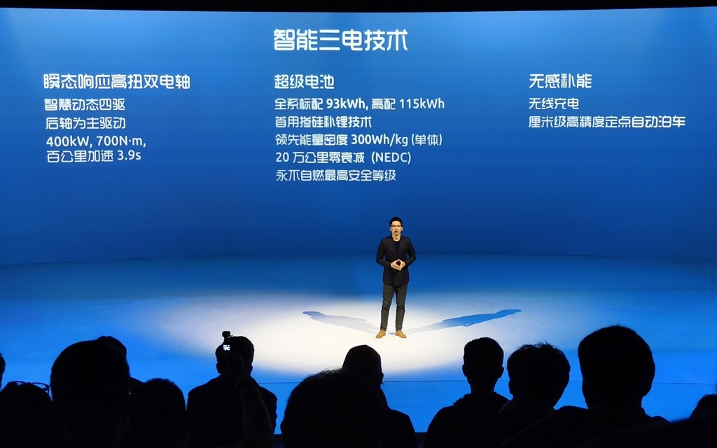智能时代 汽车该有的样子 智己汽车全球首发品牌“IM智己”