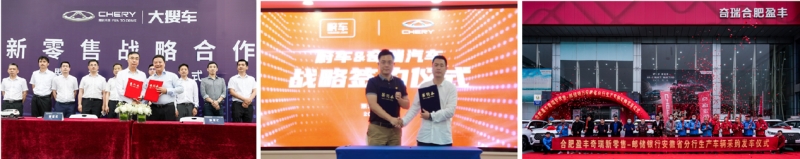 市占率创近47个月新高 奇瑞汽车逆势收官2020