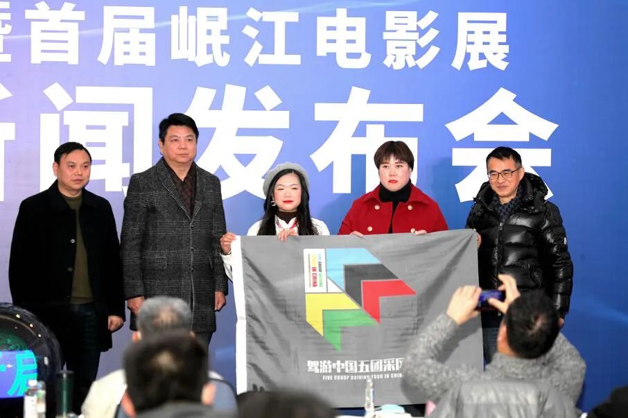 2021博鳌国际自驾旅游高峰论坛将在蓉召开