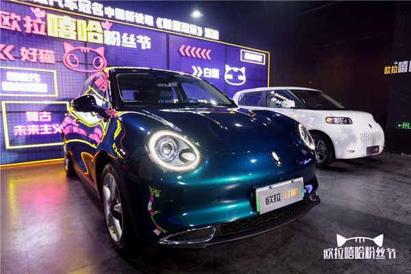 新年首战告捷！欧拉携手《中国新说唱》玩转新直播