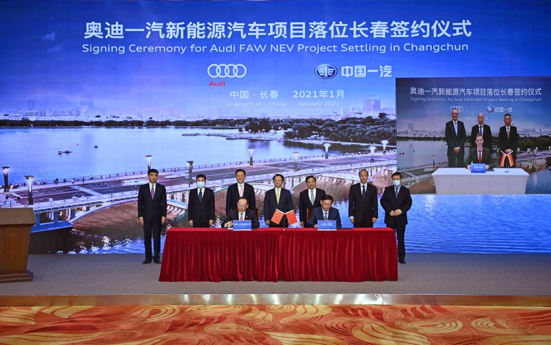 中国一汽全面深化与奥迪战略合作关系 全新奥迪一汽新能源合资项目落户长春