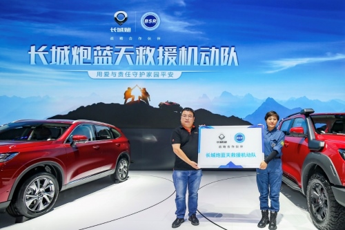 皮卡界“奥斯卡”大奖出炉!长城炮荣获“2021中国年度皮卡”
