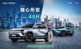小蚂蚁15万蚁粉款VS新宝骏E300Plus 尽显舒适优势