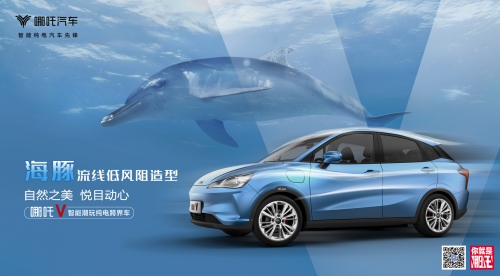 脱颖而出,哪吒V凭什么?