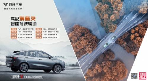脱颖而出,哪吒V凭什么?
