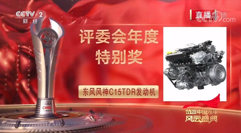 东风C15TDR发动机或将搅动中国汽车风云