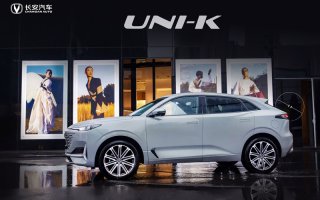长安UNI-K配置曝光 重新定义中大型SUV价值标杆