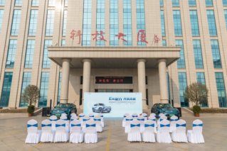 E起聚力 共筑高能 奇瑞新能源大蚂蚁多氟多集中采购交付仪式顺利举行
