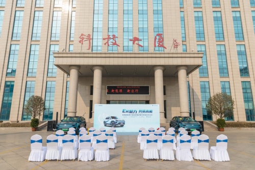 E起聚力 共筑高能 奇瑞新能源大蚂蚁多氟多集中采购交付仪式顺利举行