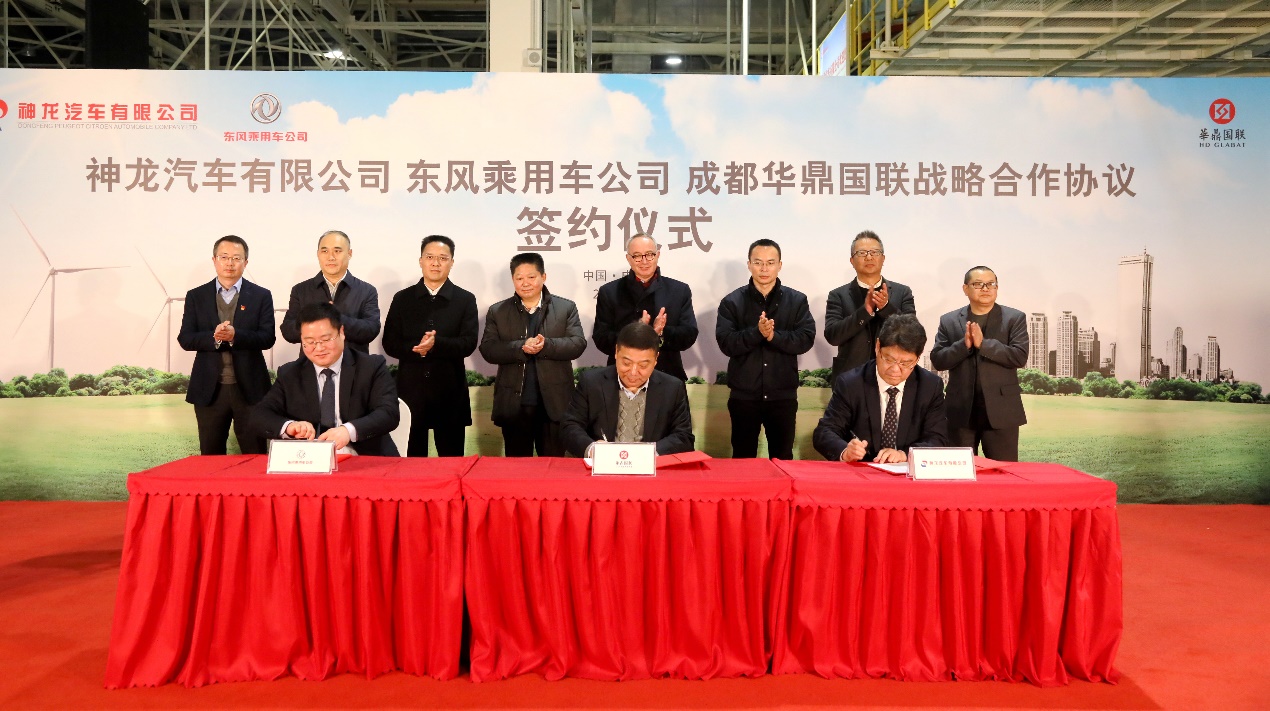 神龙公司首批800辆ES500新能源出租车交付成都
