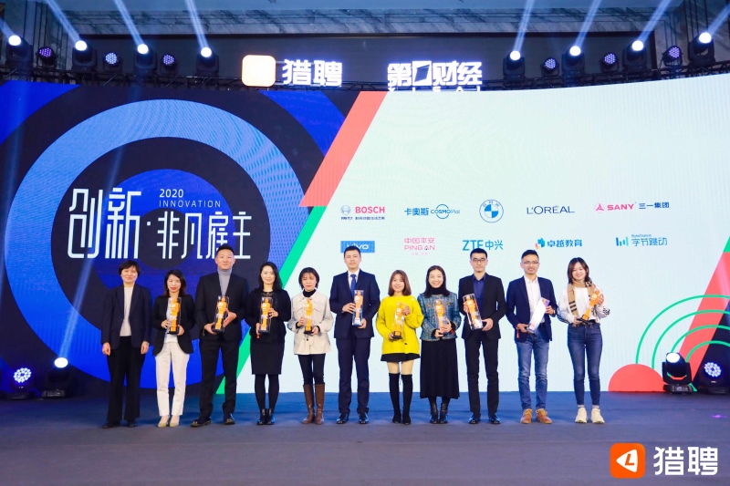 宝马集团再度收获“中国最具吸引力雇主”等众多人力资源大奖