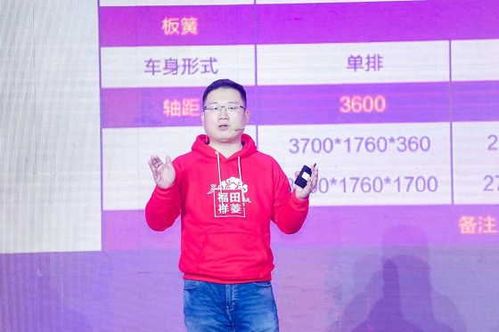 祥菱V3掀起微卡跨界潮流  中国微卡颠覆者领潮上市