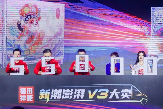 祥菱V3掀起微卡跨界潮流  中国微卡颠覆者领潮上市