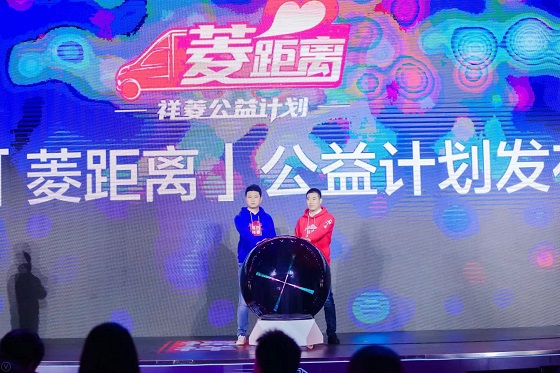 祥菱V3掀起微卡跨界潮流  中国微卡颠覆者领潮上市