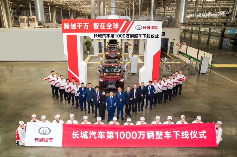 长城汽车2020年营收超1032亿元 净利润超50亿元