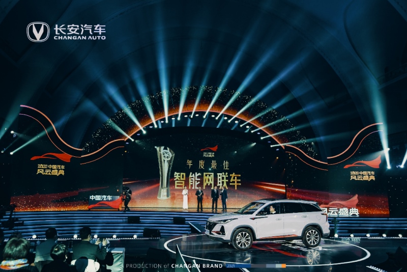 CS75PLUS明日座驾高铁正式首发 春节坐中国速度观中国SUV单品销冠辉煌