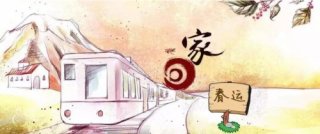 轻松安全舒适缺一不可 春运路上你需要一台懂你的三好SUV