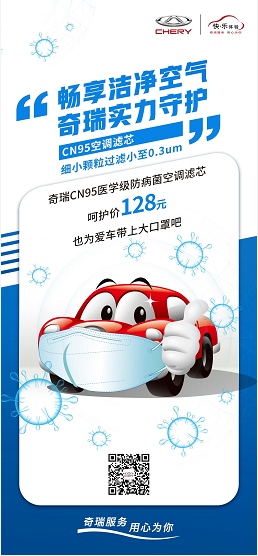还可以给爱车戴上口罩？这种好事一般人我不告诉他