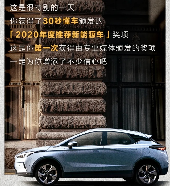 汽车圈年度Talk show：几何汽车2020年都出了哪些新招式？