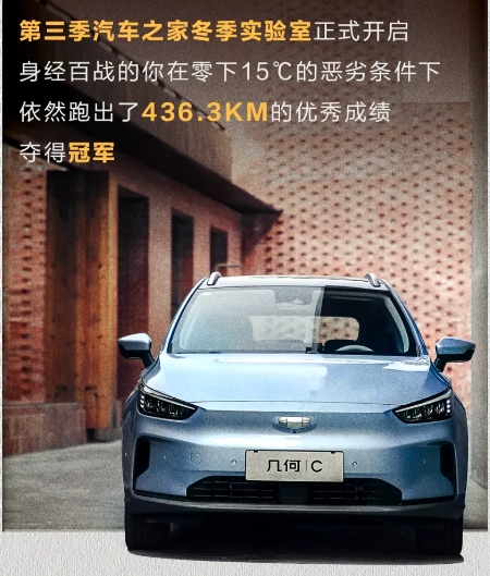 汽车圈年度Talk show：几何汽车2020年都出了哪些新招式？