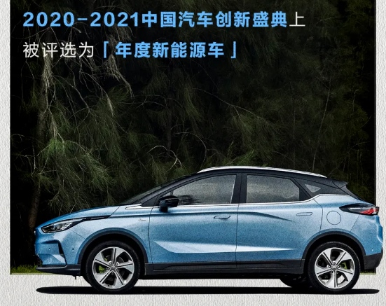 汽车圈年度Talk show：几何汽车2020年都出了哪些新招式？