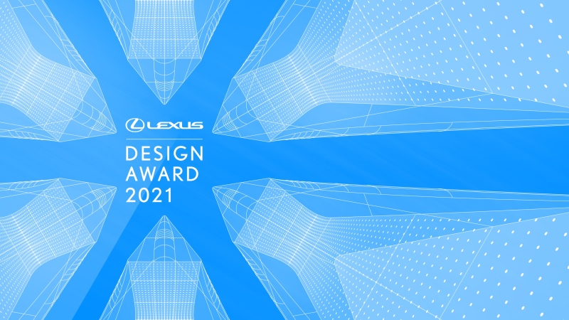 2021 LEXUS雷克萨斯全球设计大奖公布6位决赛入围选手 新一代设计人才以精彩创意打造美好未来