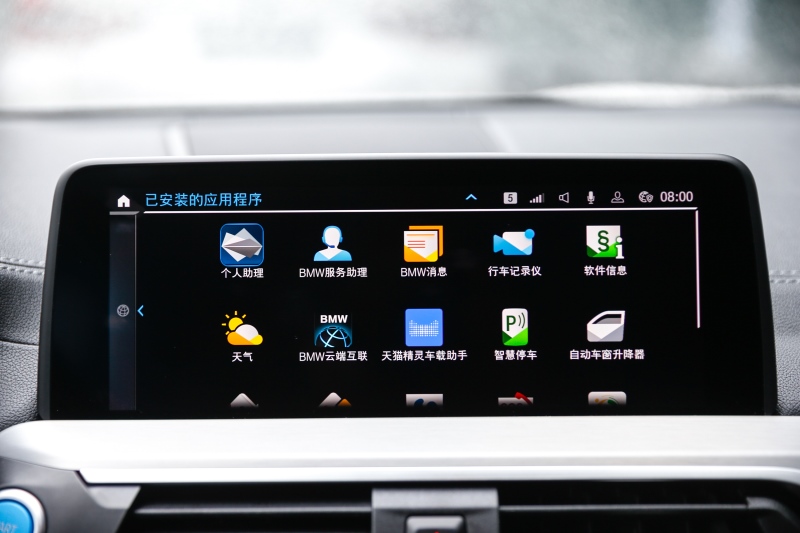 创新纯电动BMW iX3重装上阵 实施新定价