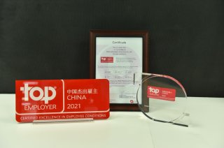一汽-大众再次蝉联“中国杰出雇主”、“中国大学生最佳雇主”