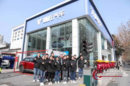 杭州第二家直营店开业 哪吒汽车加速一二线市场网络布局
