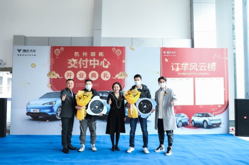 杭州第二家直营店开业 哪吒汽车加速一二线市场网络布局
