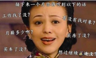 春节遇上面子劫 买什么车实用又有面？
