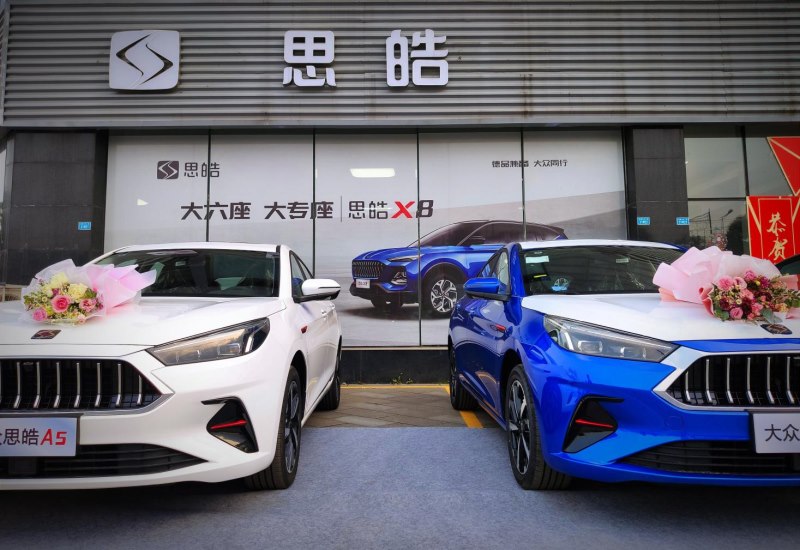 返乡购车优惠不断!四川区域思皓新春回馈活动盛大举行