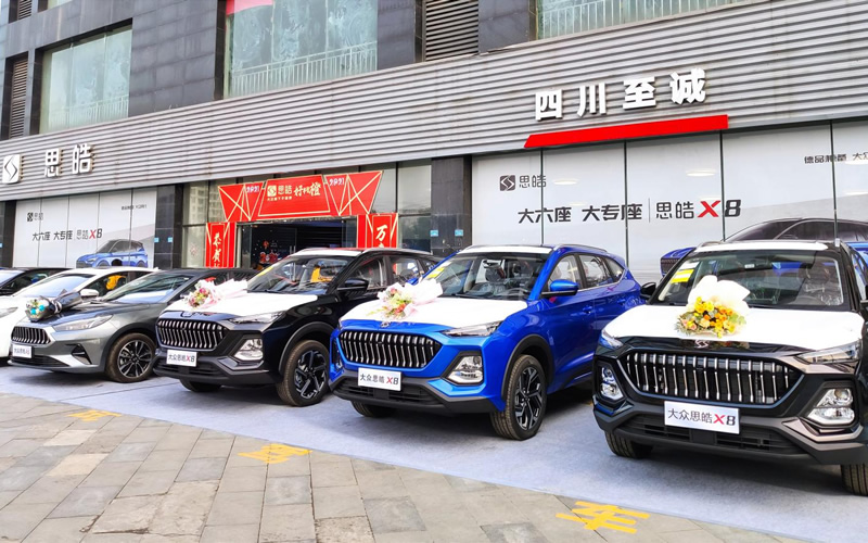 返乡购车优惠不断!四川区域思皓新春回馈活动盛大举行
