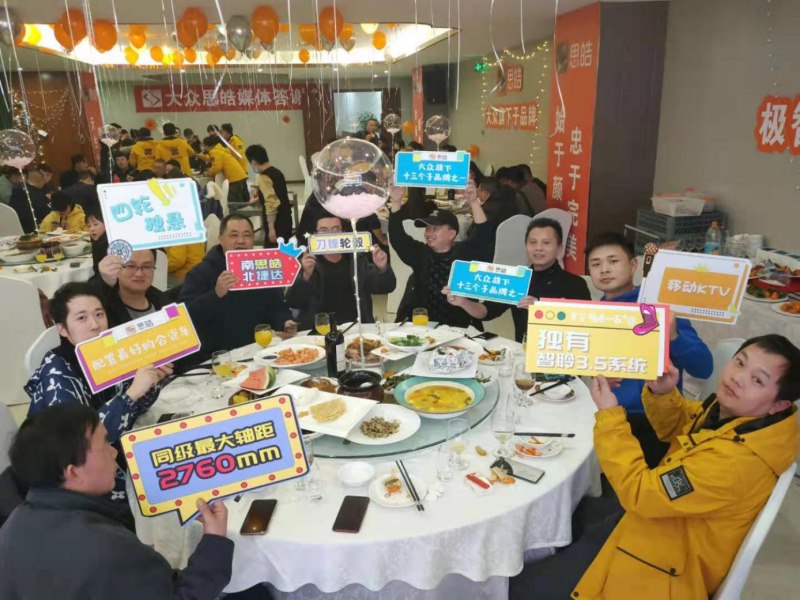 返乡购车优惠不断!四川区域思皓新春回馈活动盛大举行