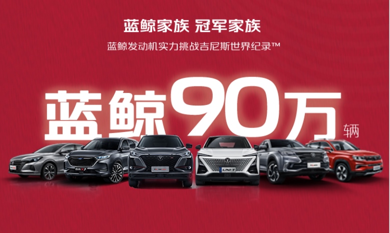 长安汽车2020年业绩预告：盈利能力持续改善 预计净利润28—40亿元