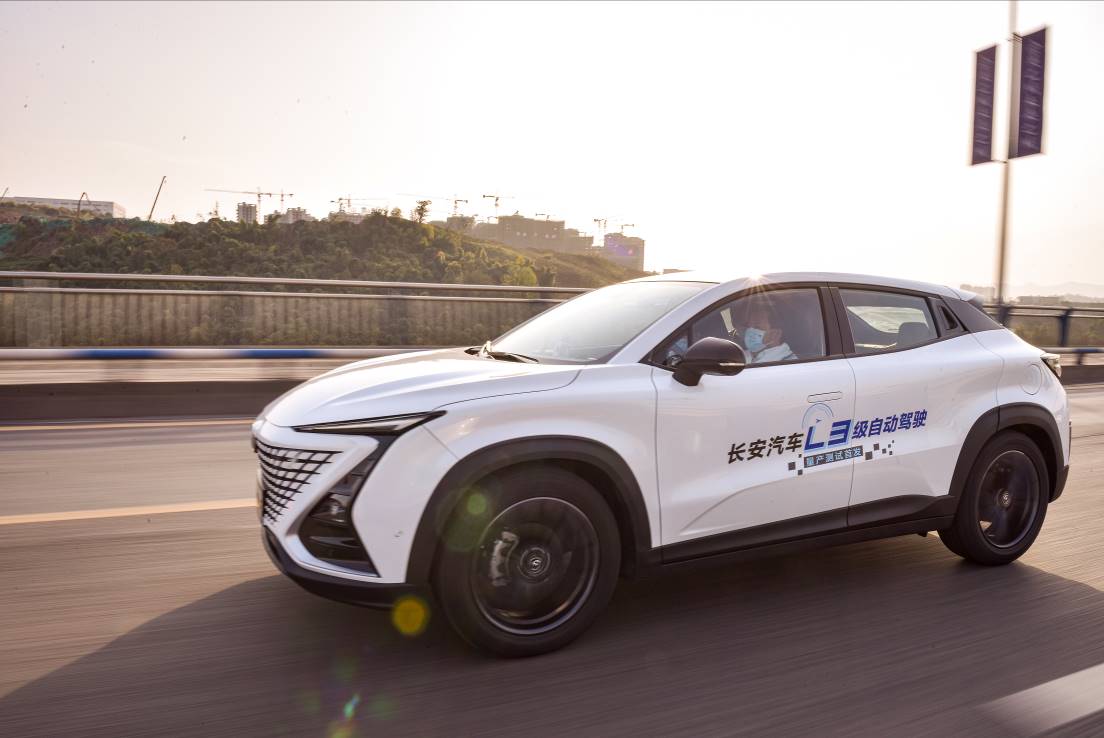 长安汽车2020年业绩预告：盈利能力持续改善 预计净利润28—40亿元