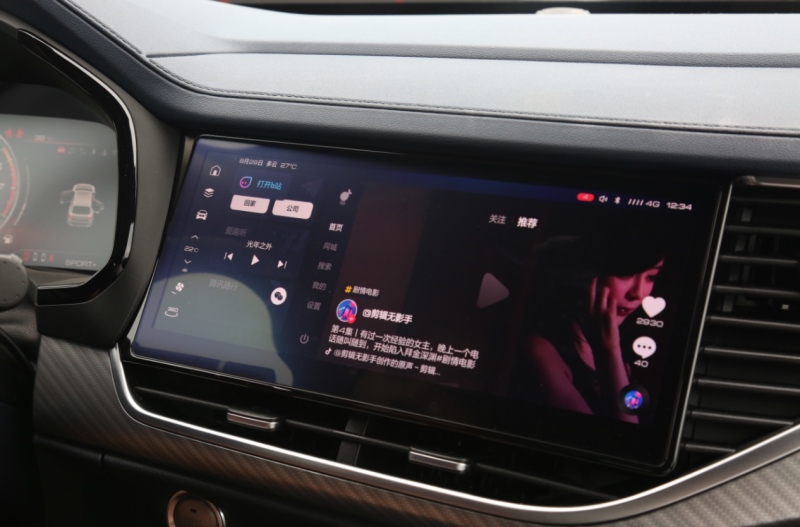 一辆懂“年味儿”的车 2021款哈弗F7x当仁不让