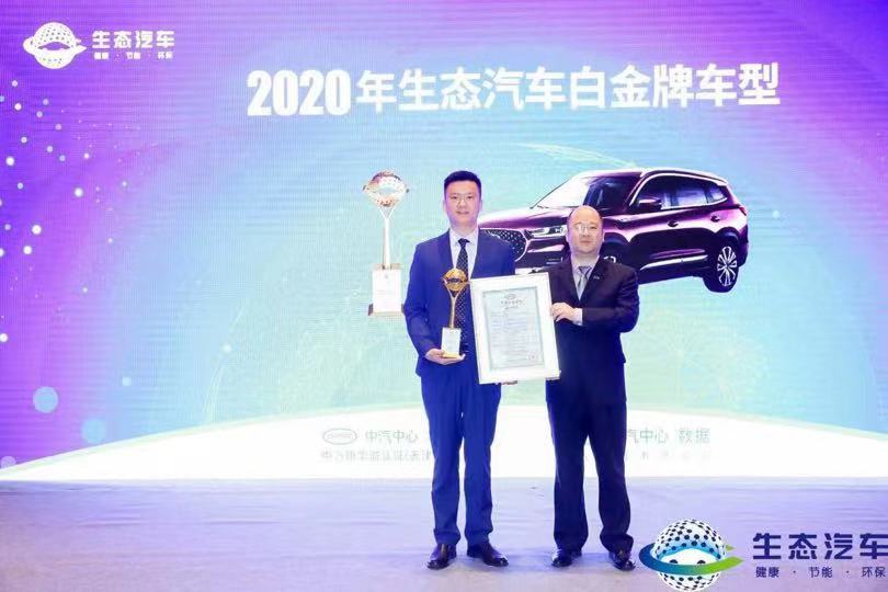产品向心 渠道向新 品牌向上 看奇瑞如何提升客户价值