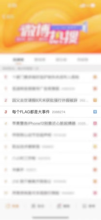 每个FLAG都是大事件 2021还有比遇见欧拉更治愈的事吗？